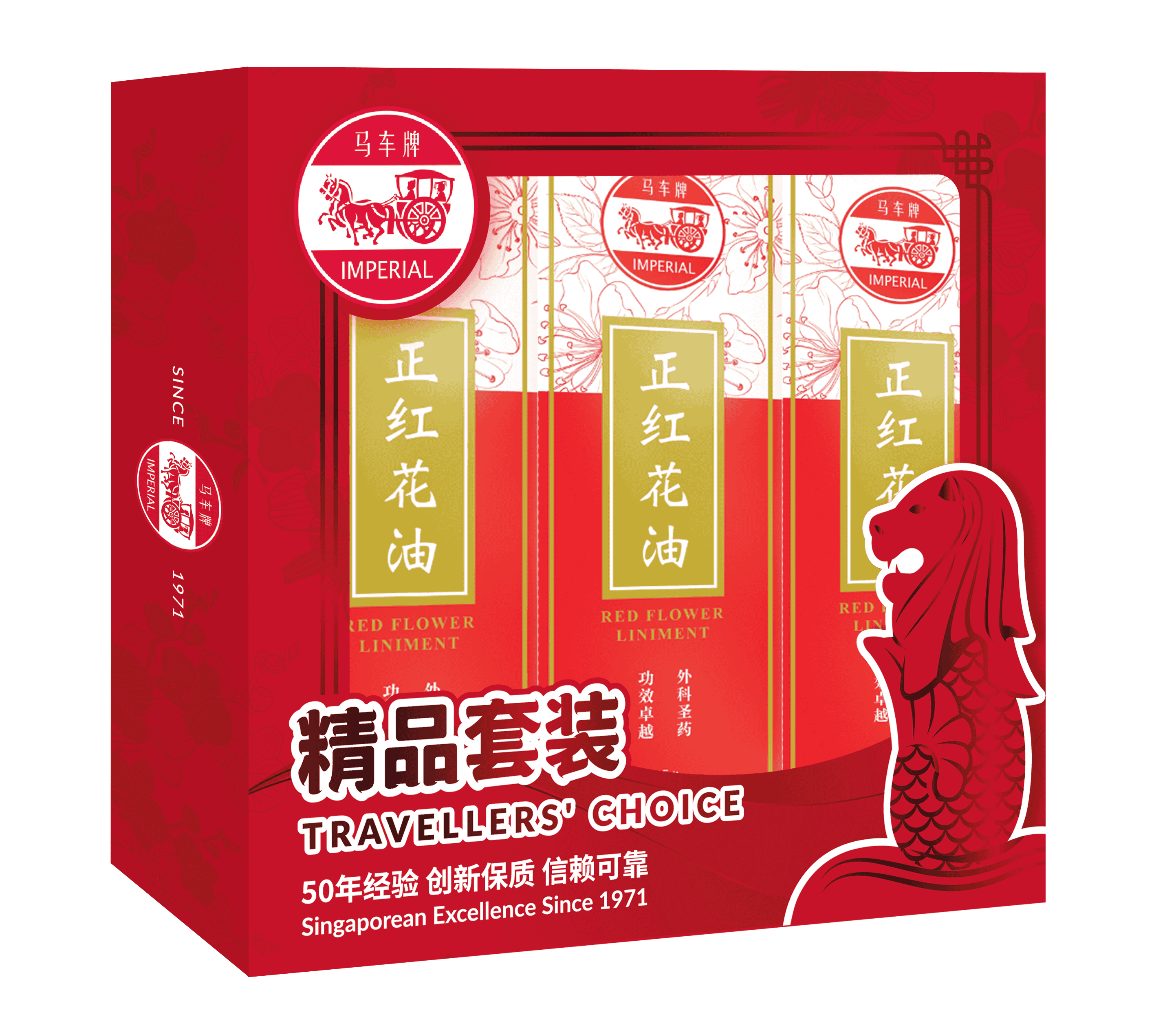 Imperial Brand Red Flower Liniment (60ml) - Bundle of 3